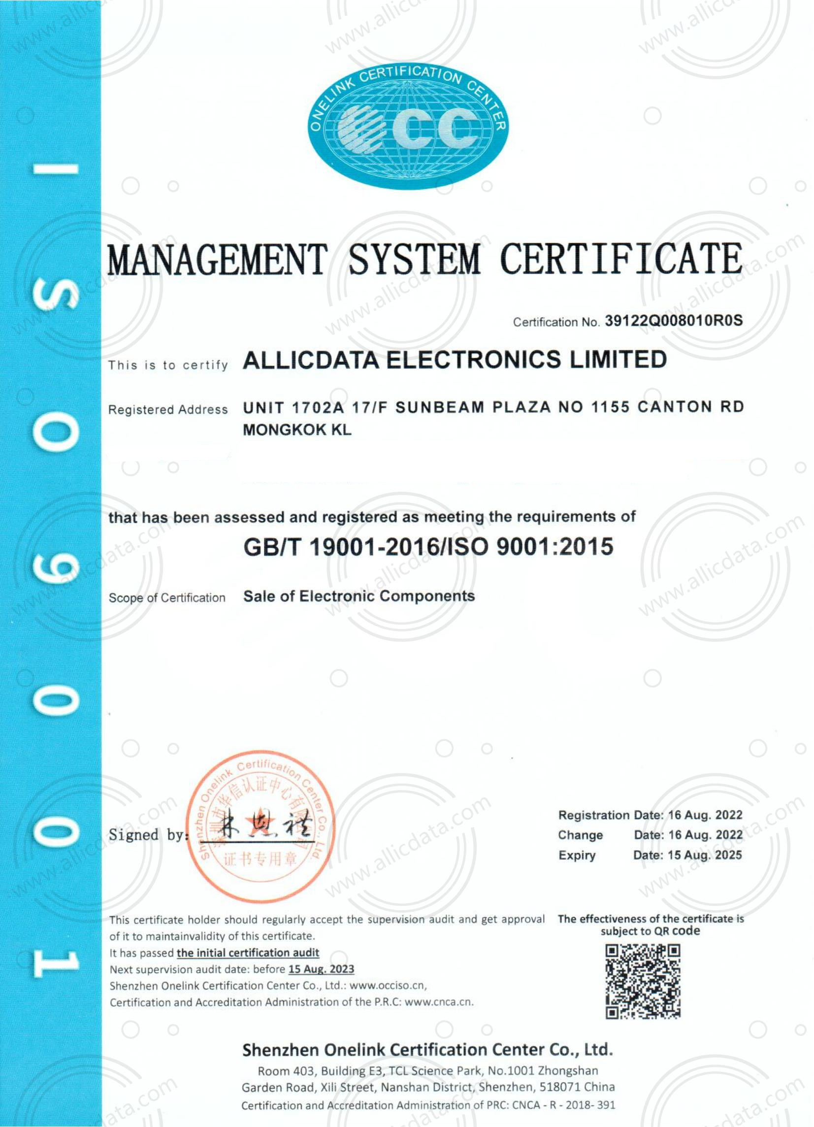 ISO 9001:2015 Allicdata Authorized